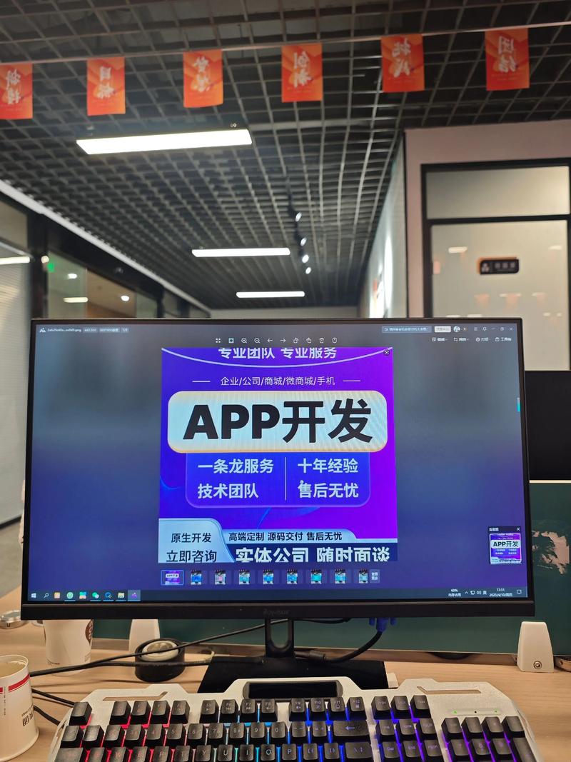 轻松打造专属APP,开发技巧大揭秘