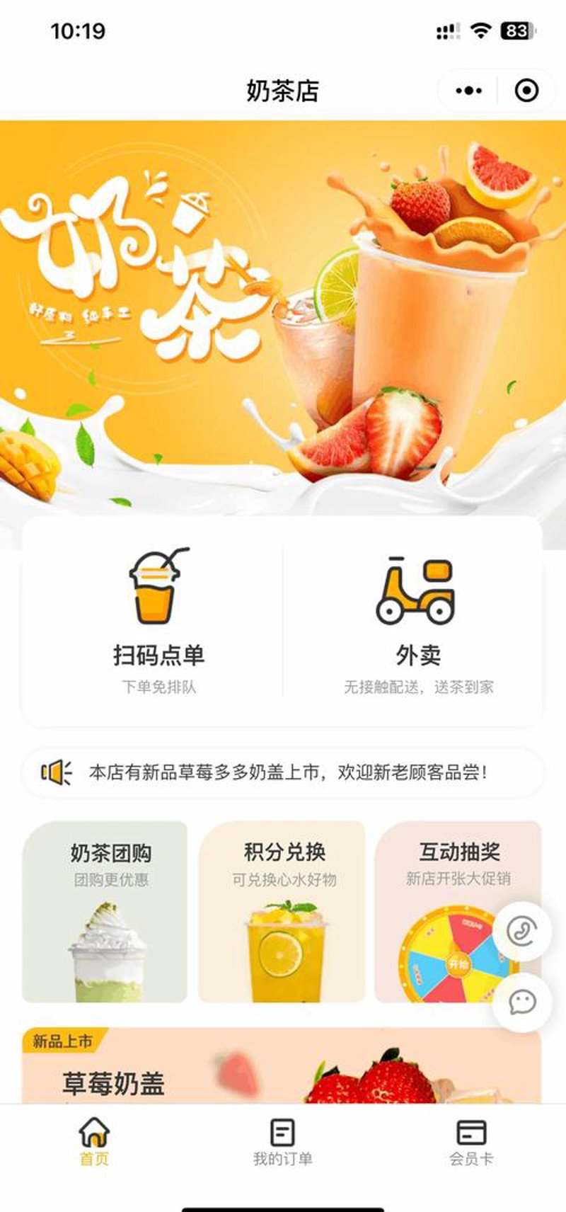 打造视觉盛宴 —— 北京网站建设关键问答